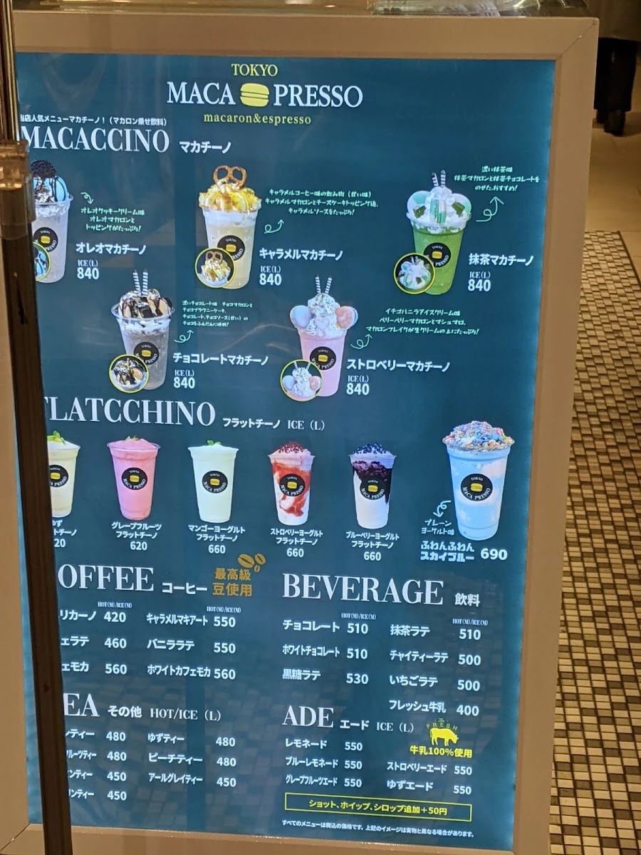 MACAPRESSO 銀座SIX店 メニュー写真 16